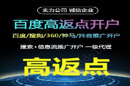 百度推广账户结构优化案例详解