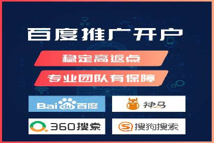 案例分享：SEM托管优化效果显著